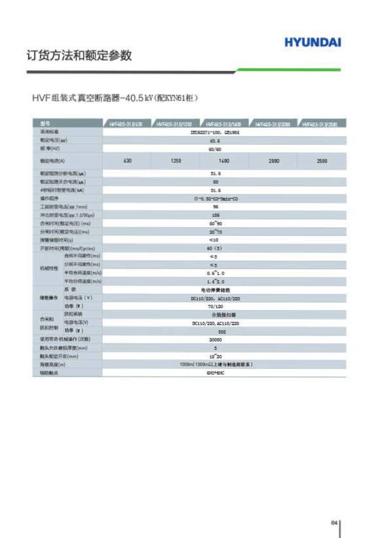 现代彩页8.jpg