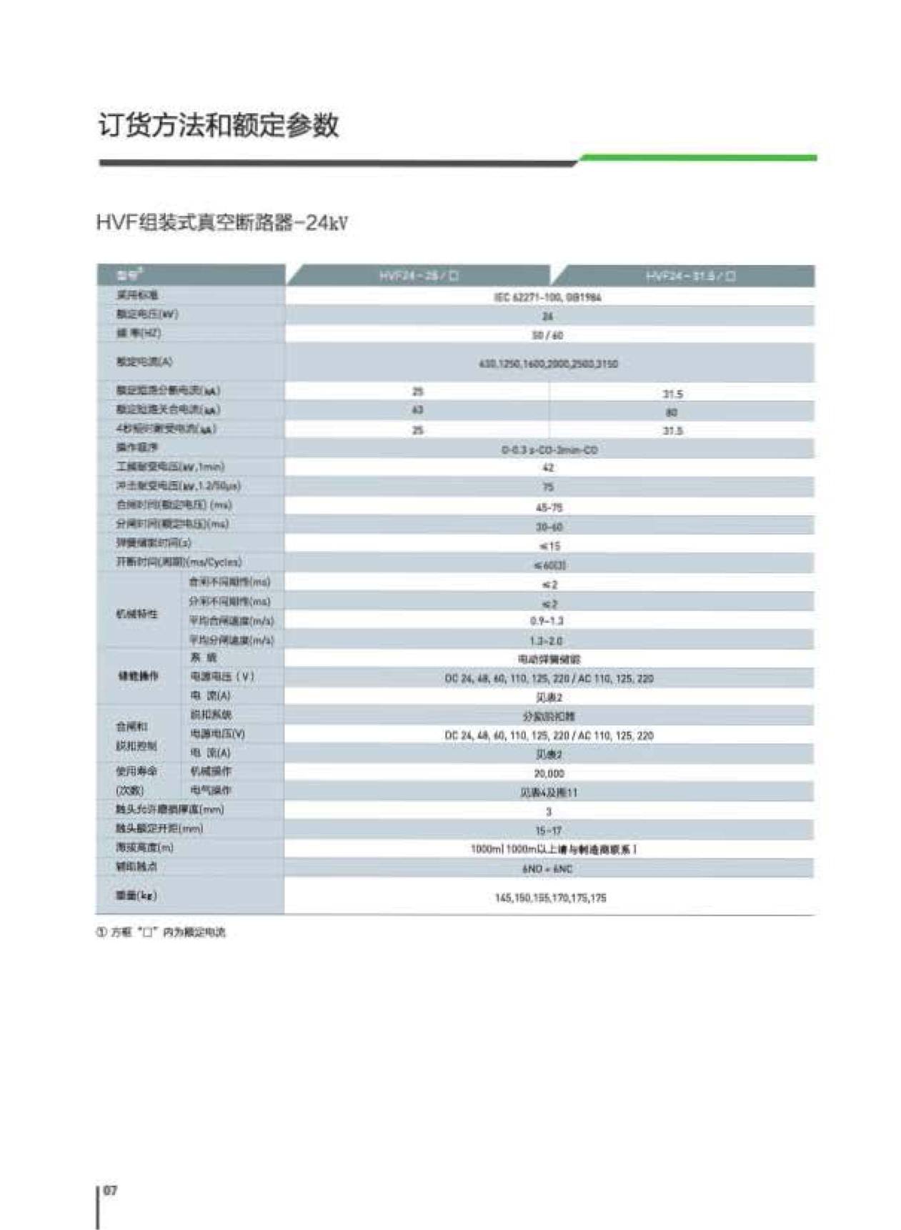 现代彩页11.jpg