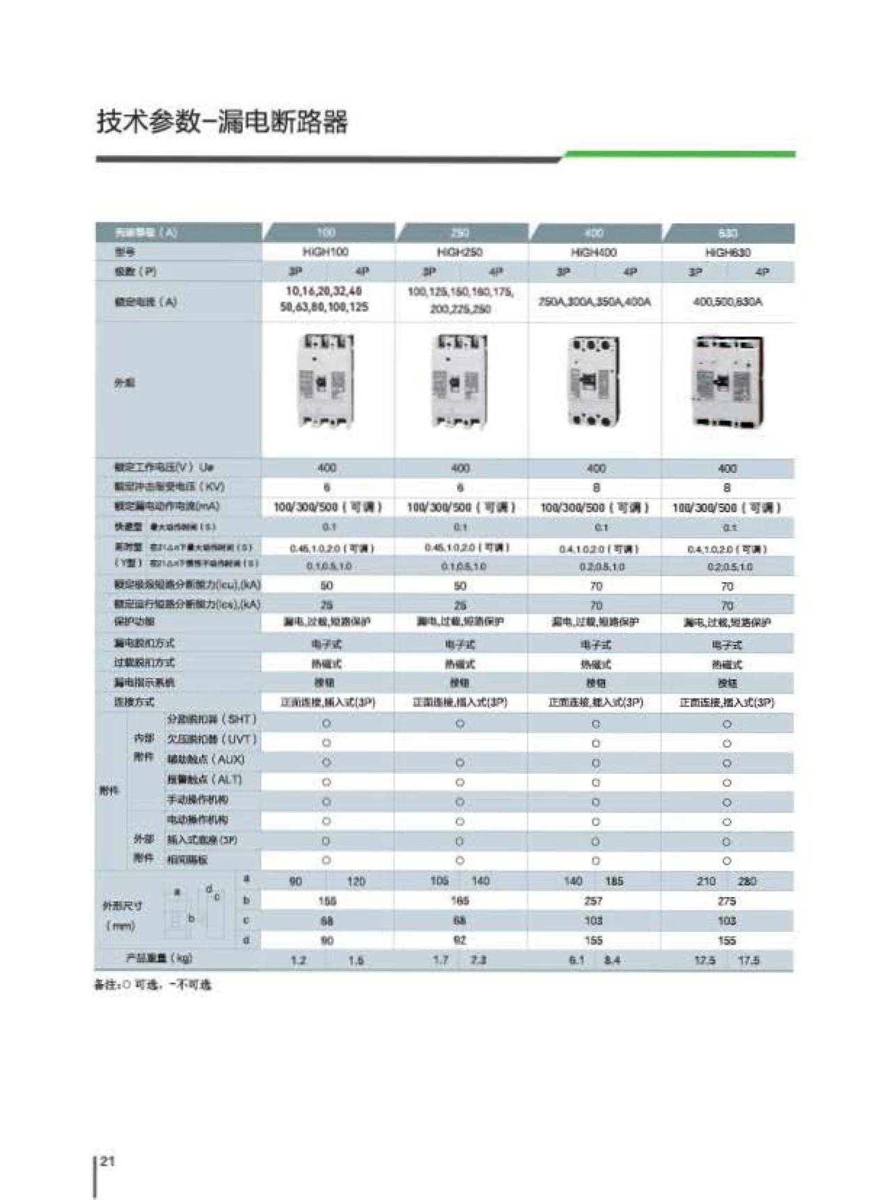 现代彩页22.jpg