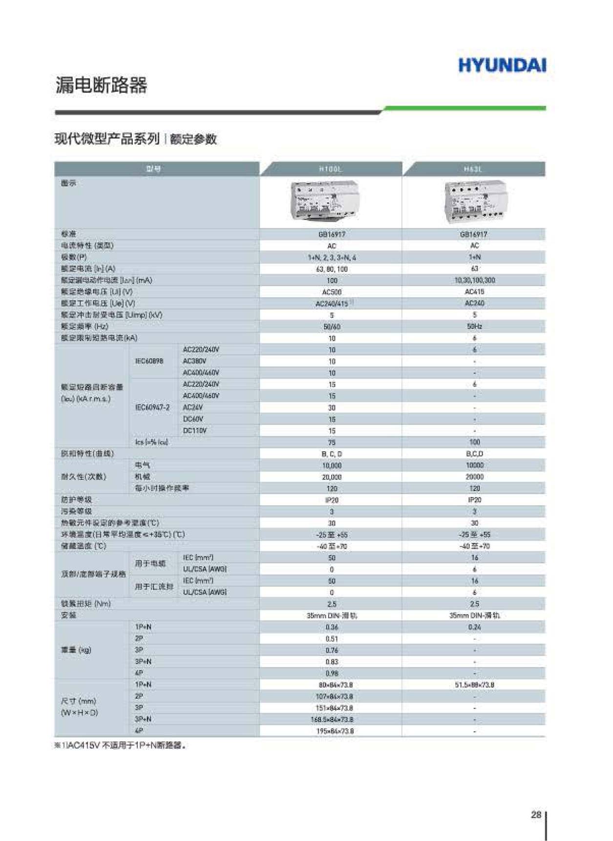 现代彩页29.jpg
