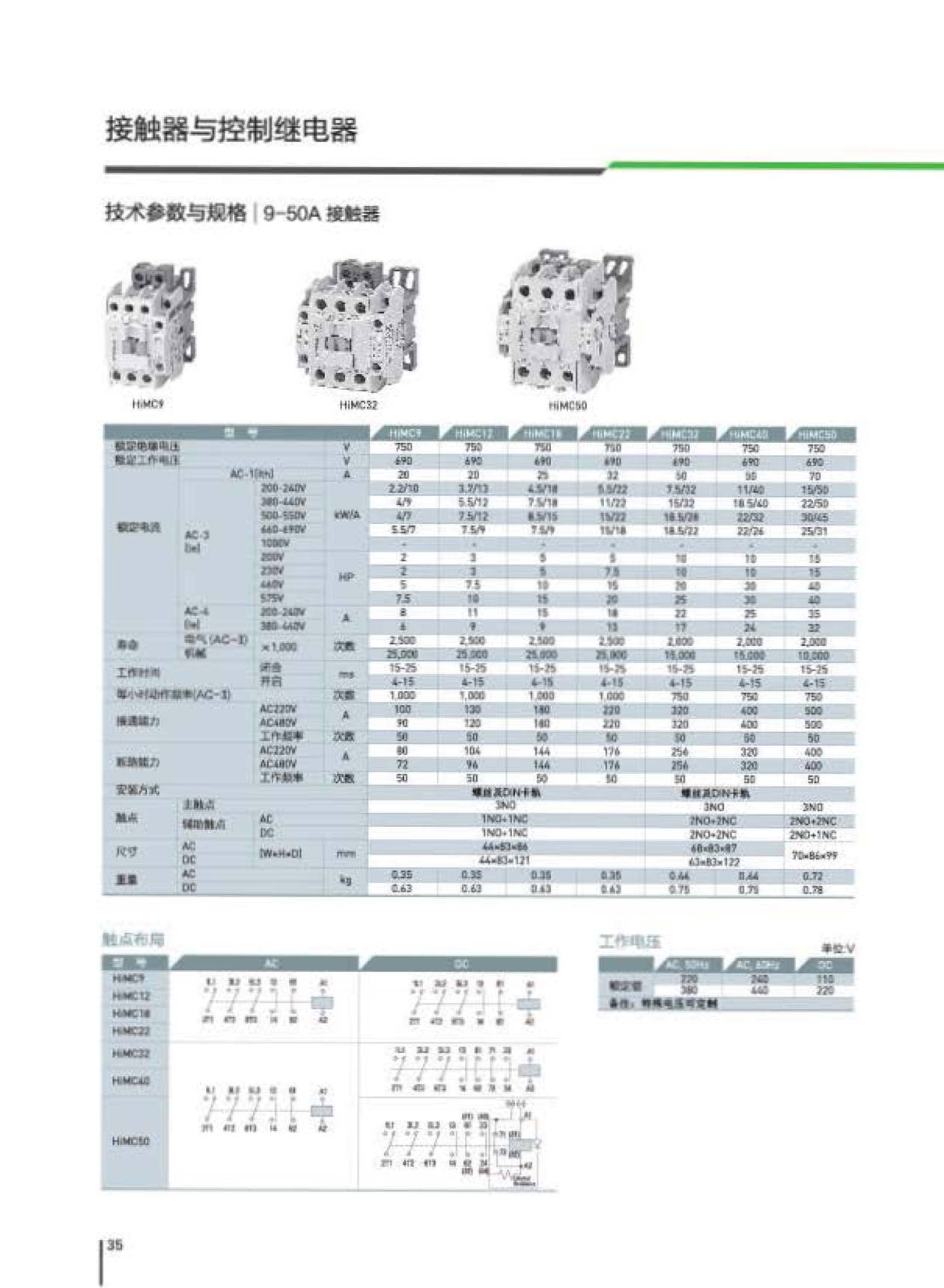 现代彩页36.jpg