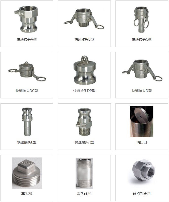 181107249637.jpg 工业级不锈钢管件3.jpg