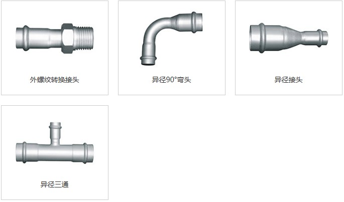 不锈钢双卡压管件3.jpg